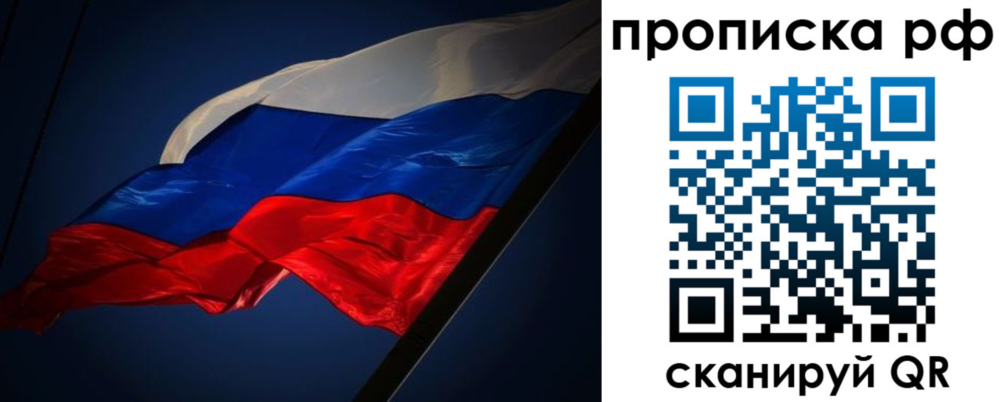 временная регистрация надежно в Азнакаево