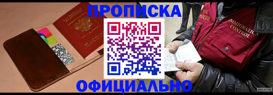 регистрация для школы в Азнакаево